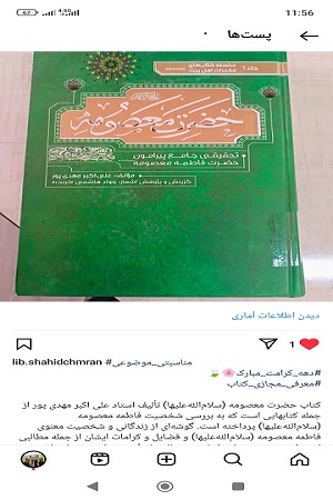 اخبار و اطلاعیه