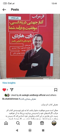 اخبار و اطلاعیه