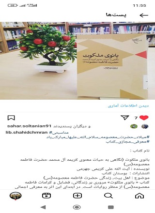 اخبار و اطلاعیه