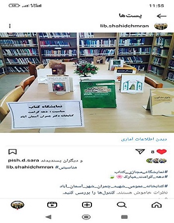 اخبار و اطلاعیه