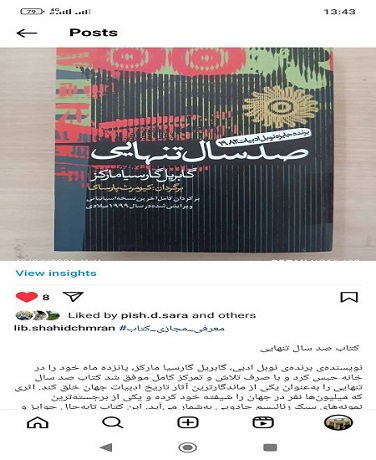 اخبار و اطلاعیه